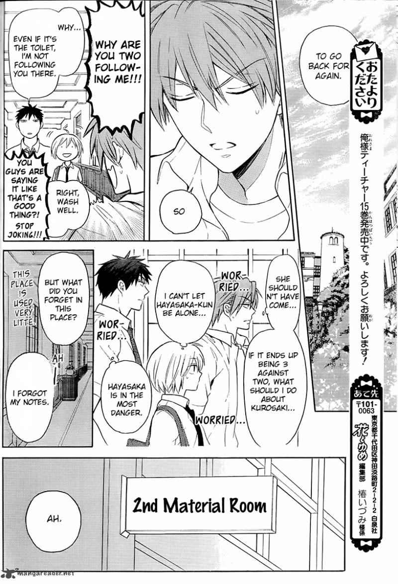 Oresama Teacher Chapter 91 Page 23