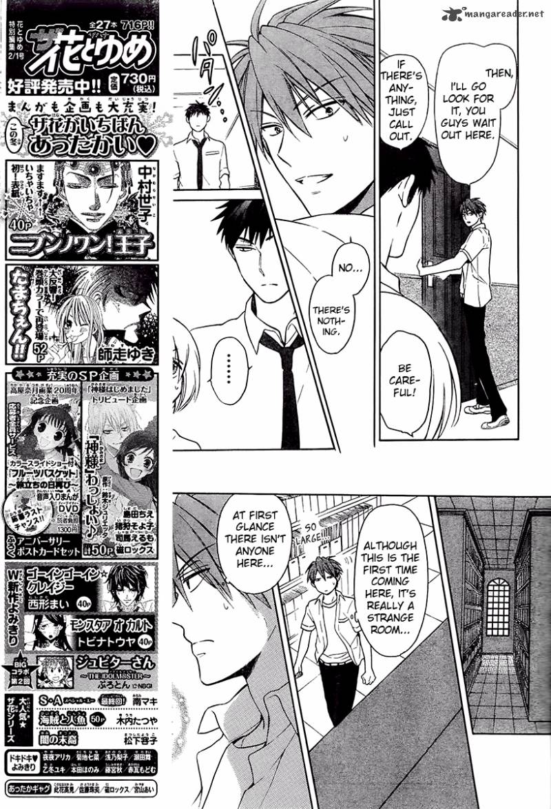 Oresama Teacher Chapter 91 Page 24