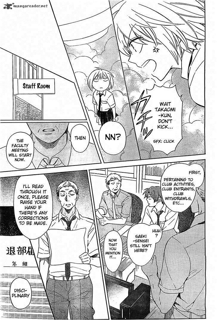Oresama Teacher Chapter 92 Page 26