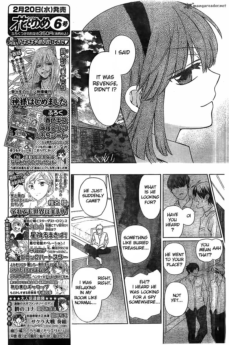 Oresama Teacher Chapter 93 Page 20