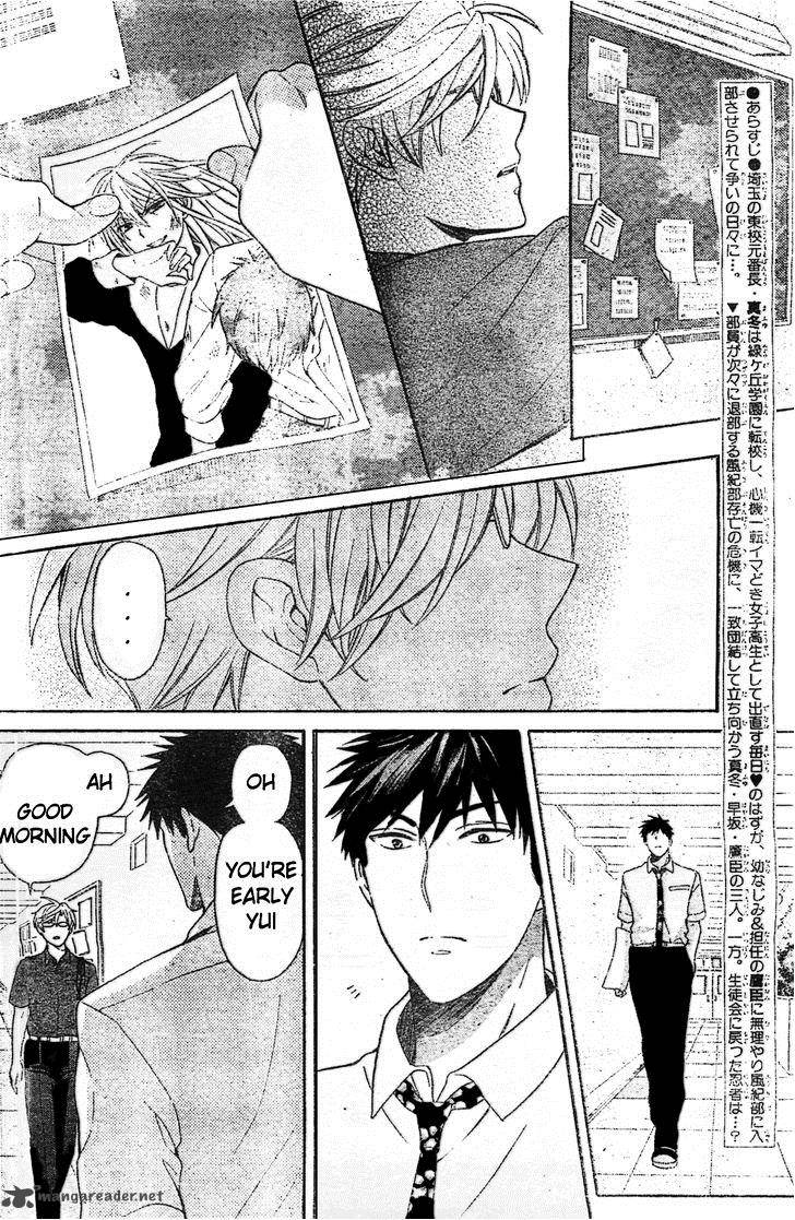 Oresama Teacher Chapter 95 Page 2