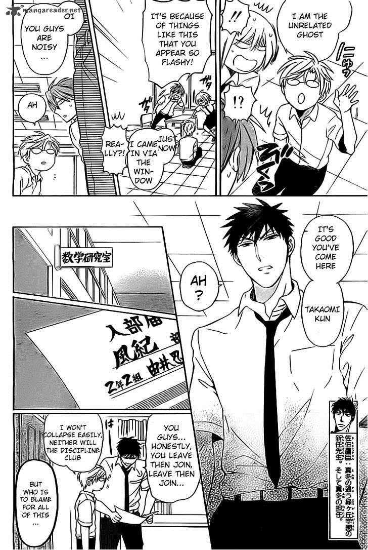 Oresama Teacher Chapter 97 Page 22