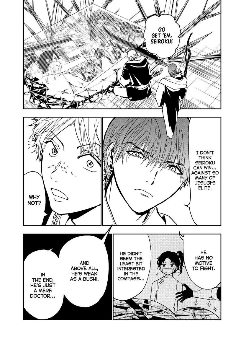 Orient Chapter 151 Page 3