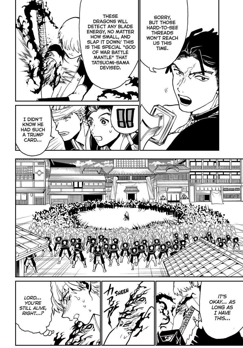 Orient Chapter 151 Page 6