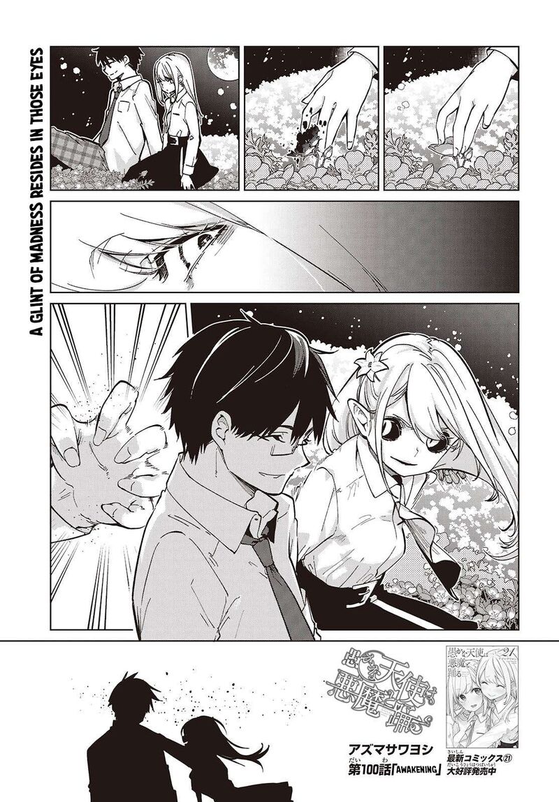 Oroka Na Tenshi Wa Akuma To Odoru Chapter 100 Page 1