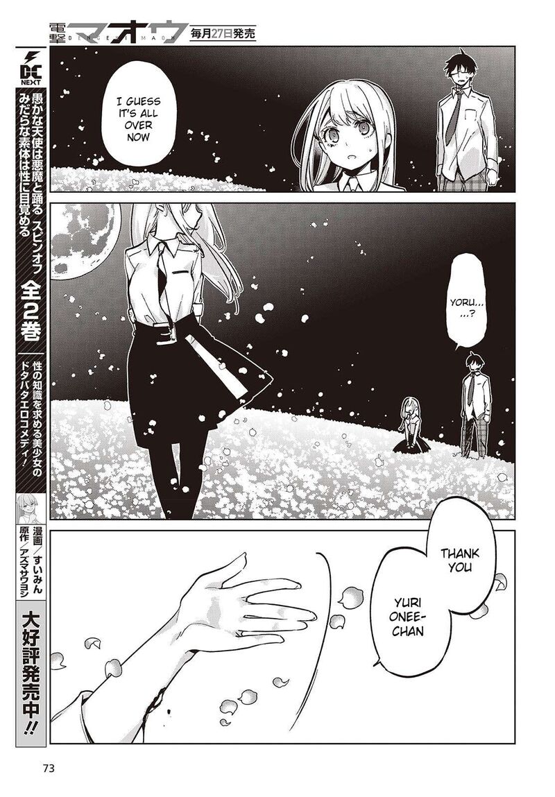 Oroka Na Tenshi Wa Akuma To Odoru Chapter 100 Page 11