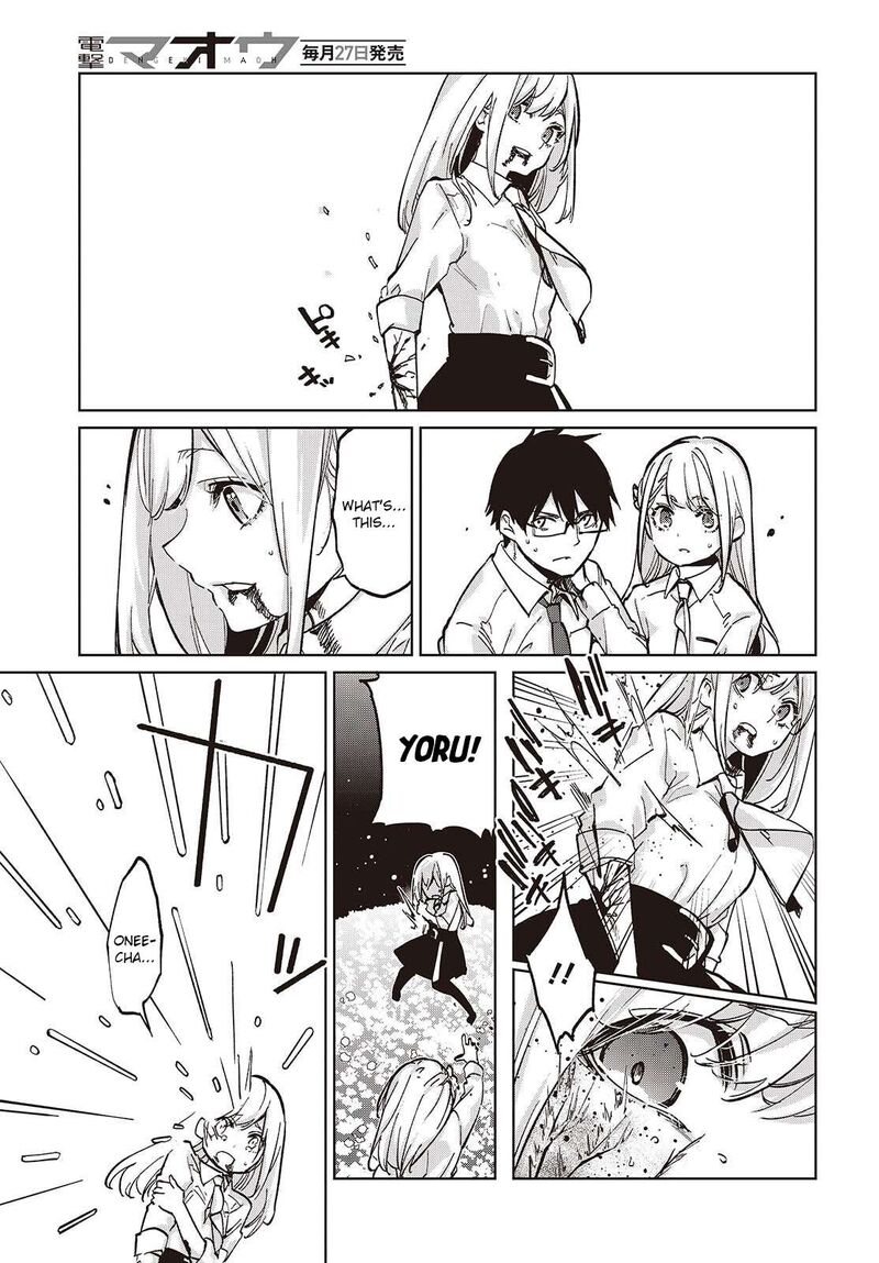 Oroka Na Tenshi Wa Akuma To Odoru Chapter 100 Page 19
