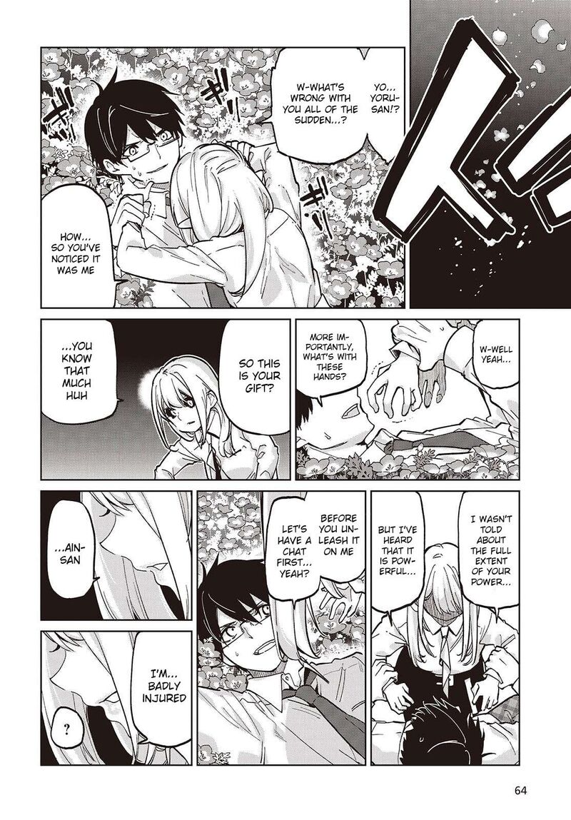 Oroka Na Tenshi Wa Akuma To Odoru Chapter 100 Page 2