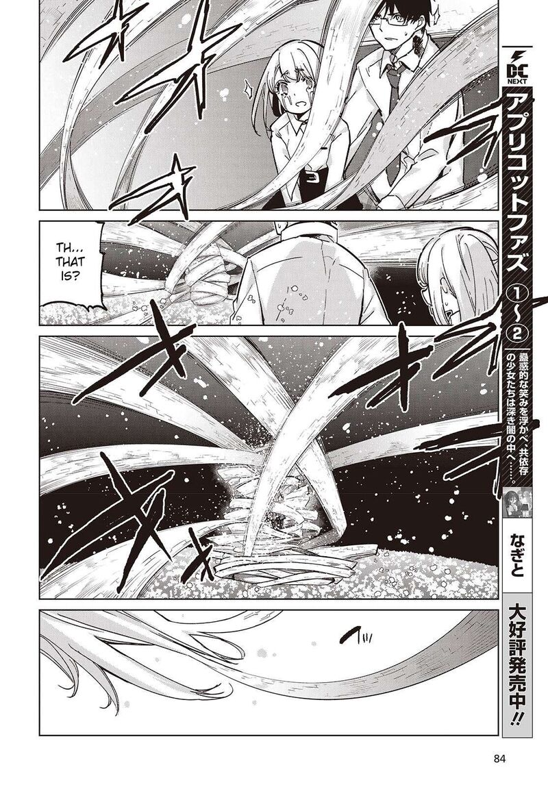 Oroka Na Tenshi Wa Akuma To Odoru Chapter 100 Page 22