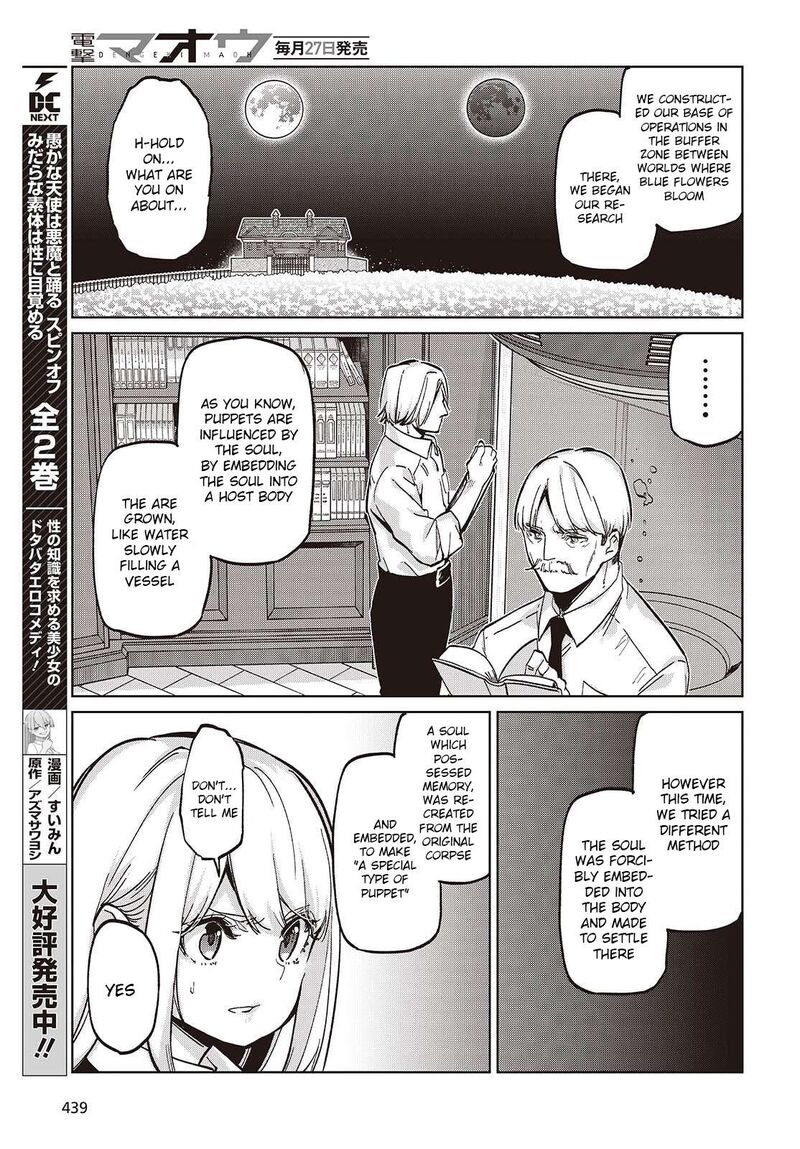 Oroka Na Tenshi Wa Akuma To Odoru Chapter 101 Page 11