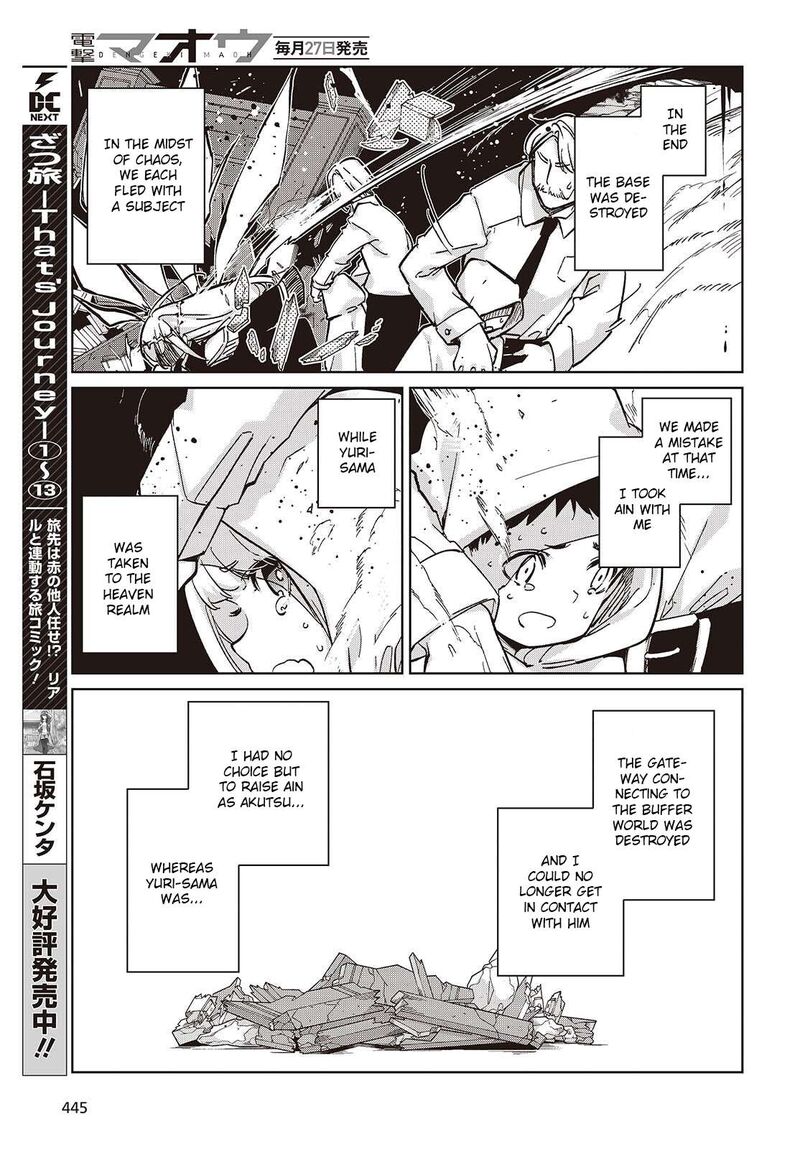 Oroka Na Tenshi Wa Akuma To Odoru Chapter 101 Page 17