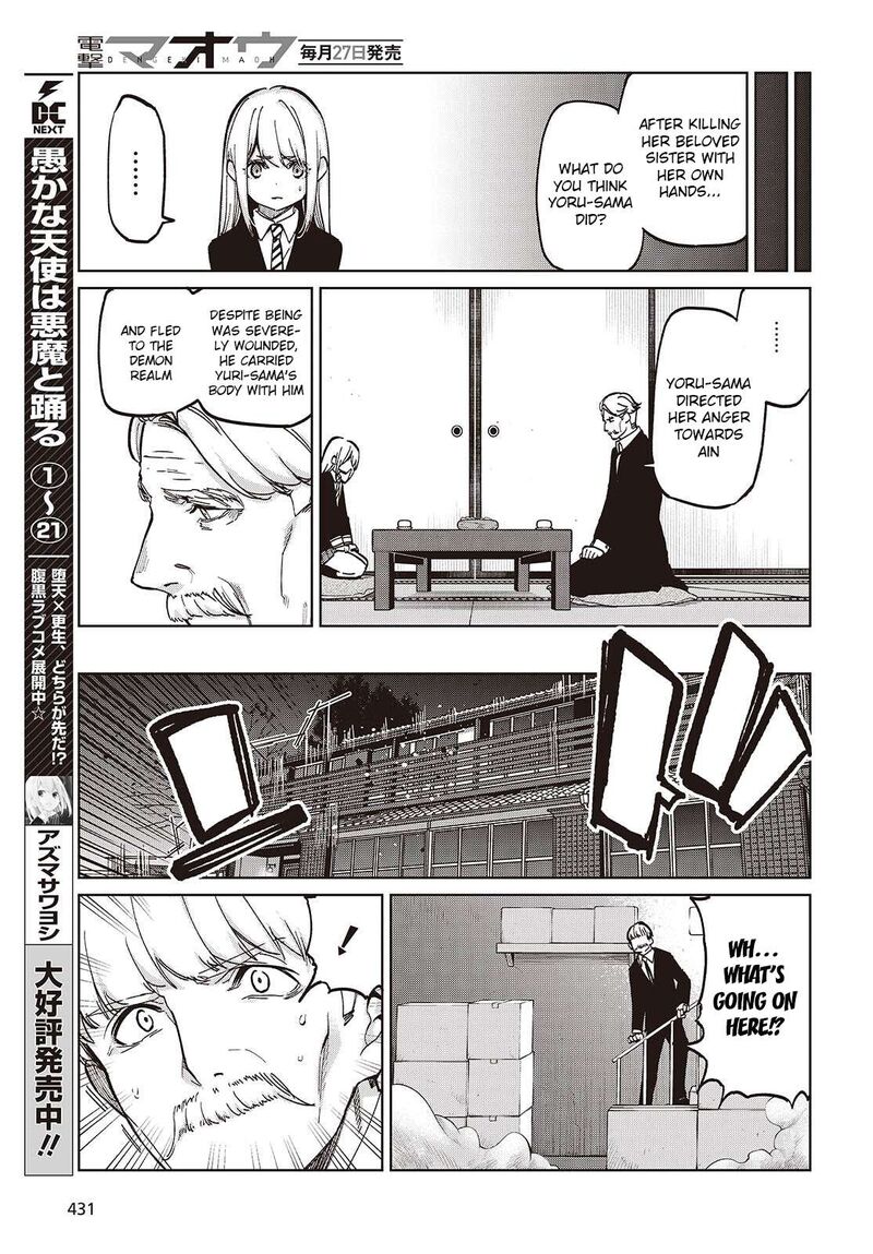 Oroka Na Tenshi Wa Akuma To Odoru Chapter 101 Page 3