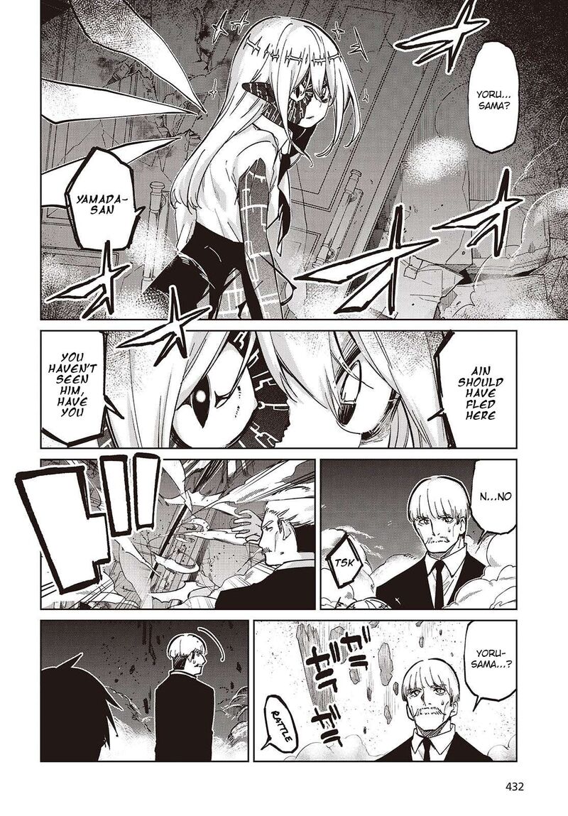 Oroka Na Tenshi Wa Akuma To Odoru Chapter 101 Page 4