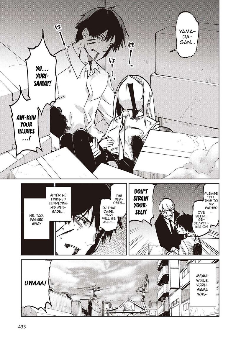 Oroka Na Tenshi Wa Akuma To Odoru Chapter 101 Page 5