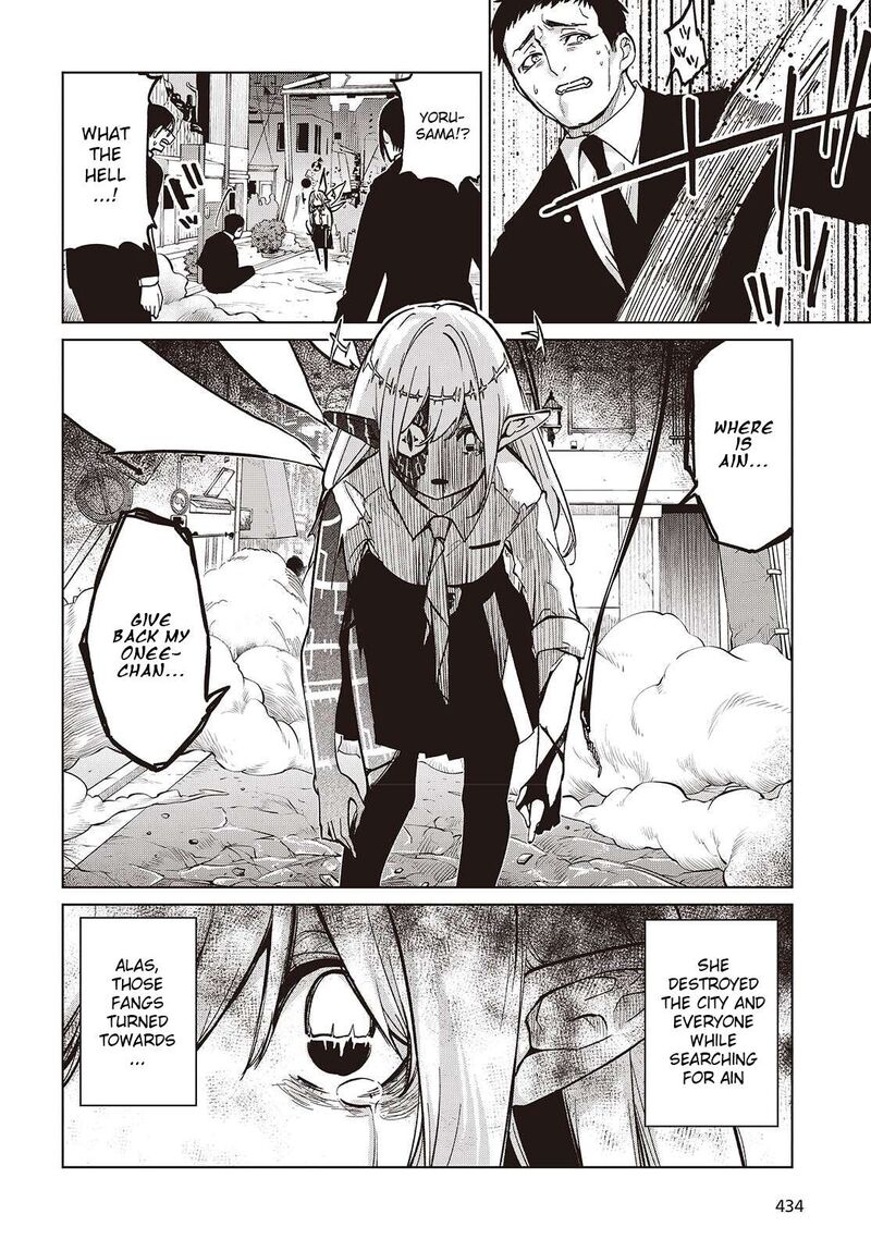 Oroka Na Tenshi Wa Akuma To Odoru Chapter 101 Page 6
