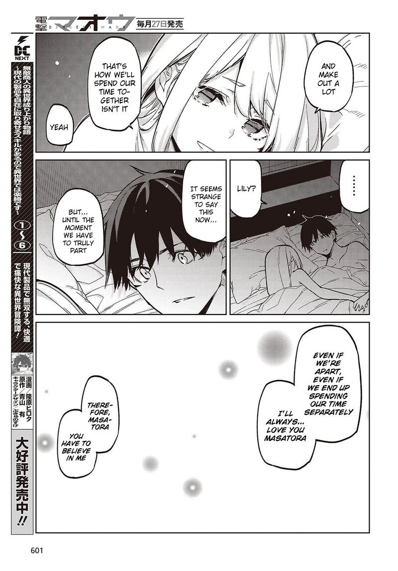 Oroka Na Tenshi Wa Akuma To Odoru Chapter 102 Page 19