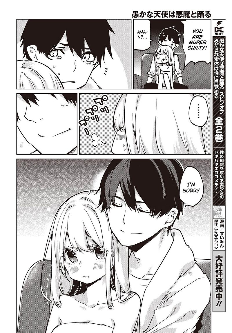 Oroka Na Tenshi Wa Akuma To Odoru Chapter 102 Page 6