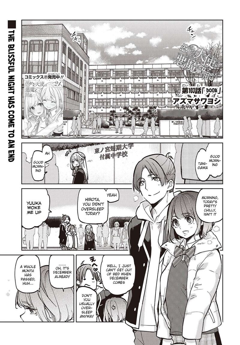 Oroka Na Tenshi Wa Akuma To Odoru Chapter 103 Page 1