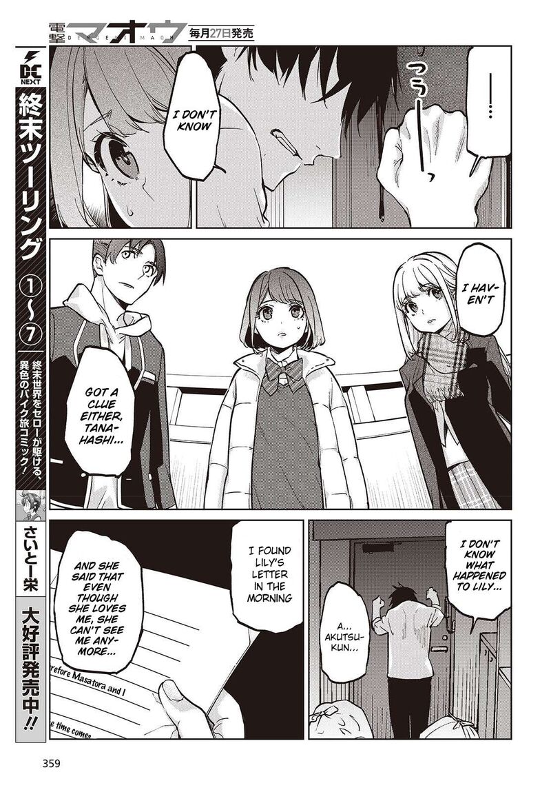 Oroka Na Tenshi Wa Akuma To Odoru Chapter 103 Page 15