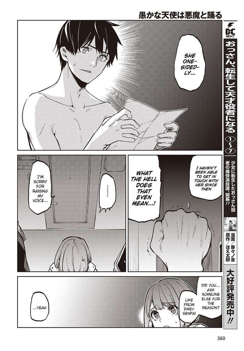 Oroka Na Tenshi Wa Akuma To Odoru Chapter 103 Page 16