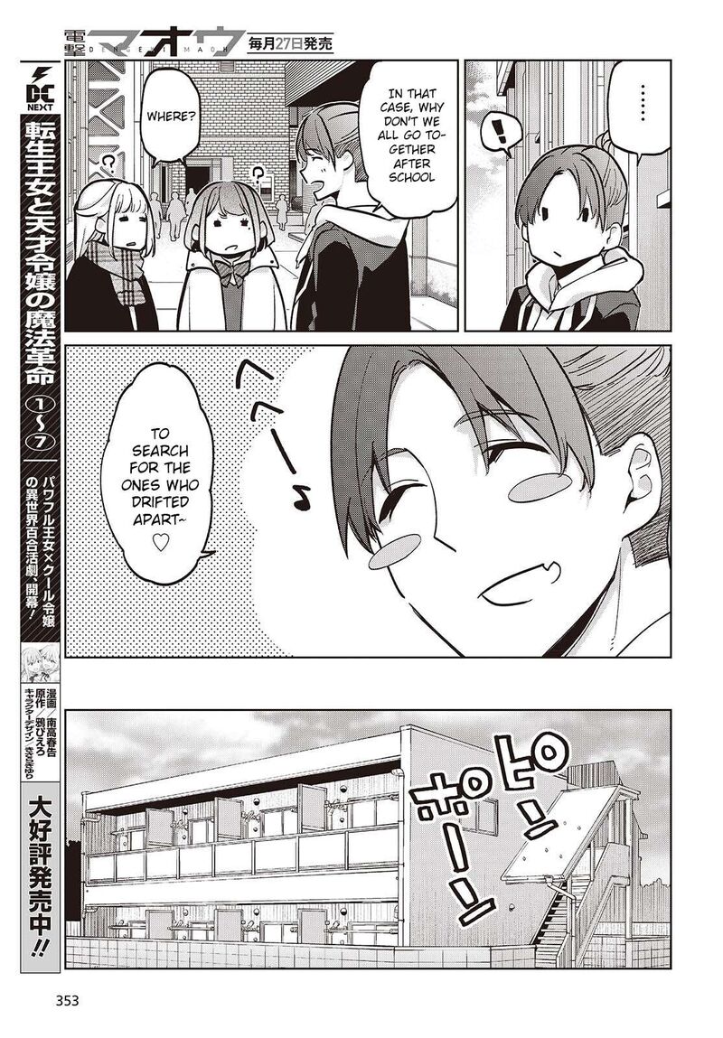 Oroka Na Tenshi Wa Akuma To Odoru Chapter 103 Page 9