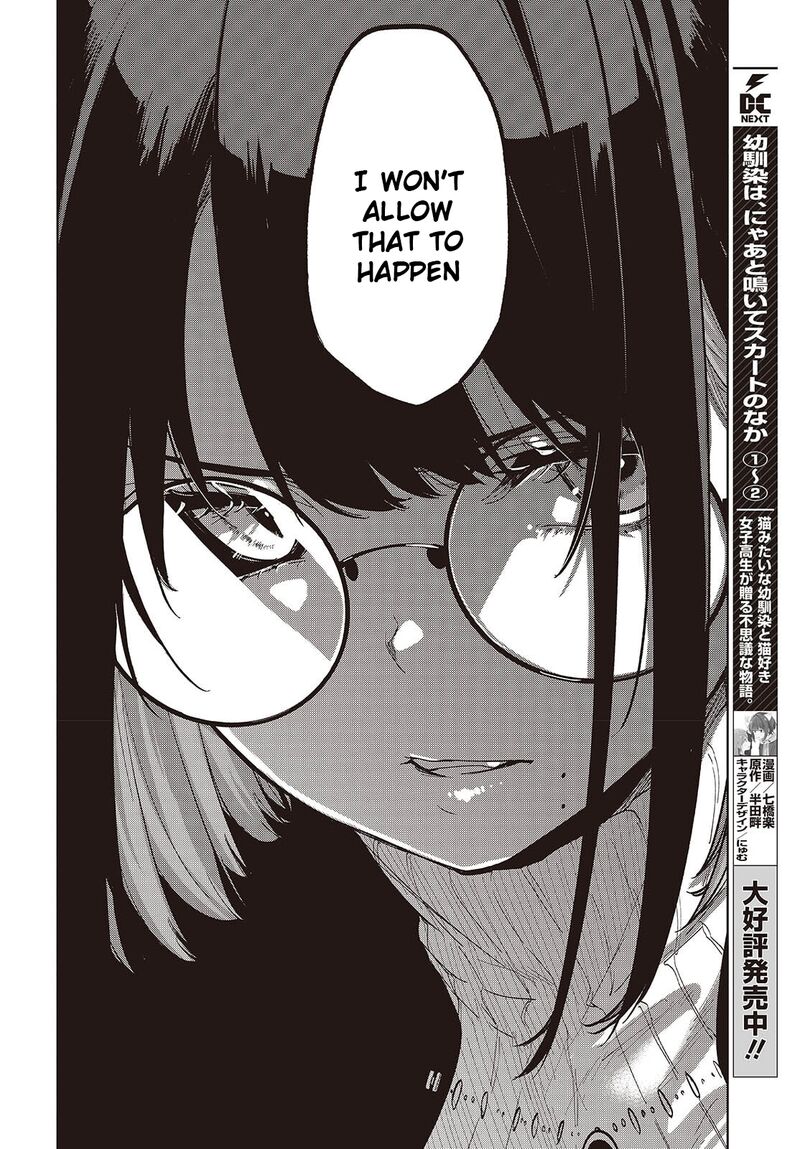 Oroka Na Tenshi Wa Akuma To Odoru Chapter 104 Page 24