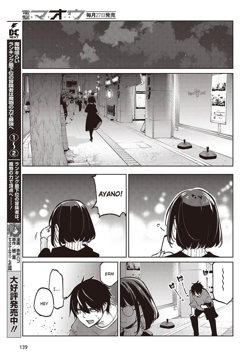 Oroka Na Tenshi Wa Akuma To Odoru Chapter 104 Page 29