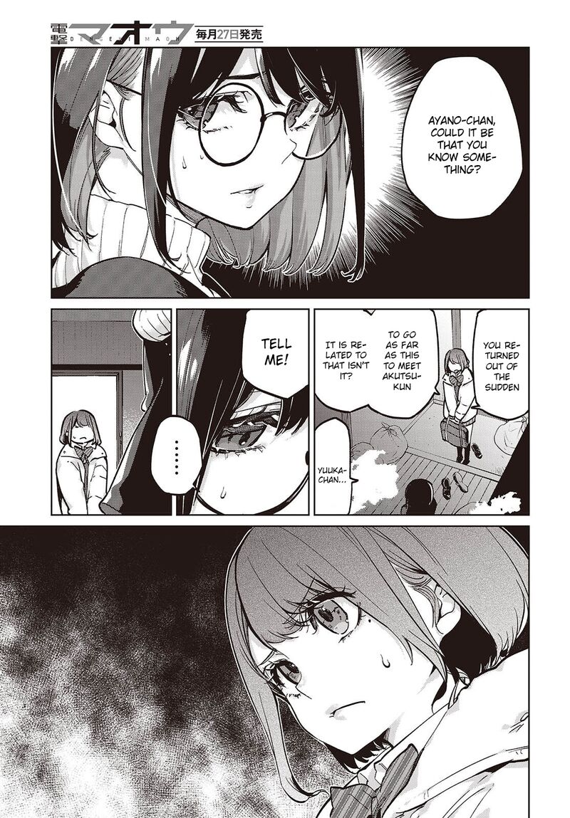 Oroka Na Tenshi Wa Akuma To Odoru Chapter 104 Page 3