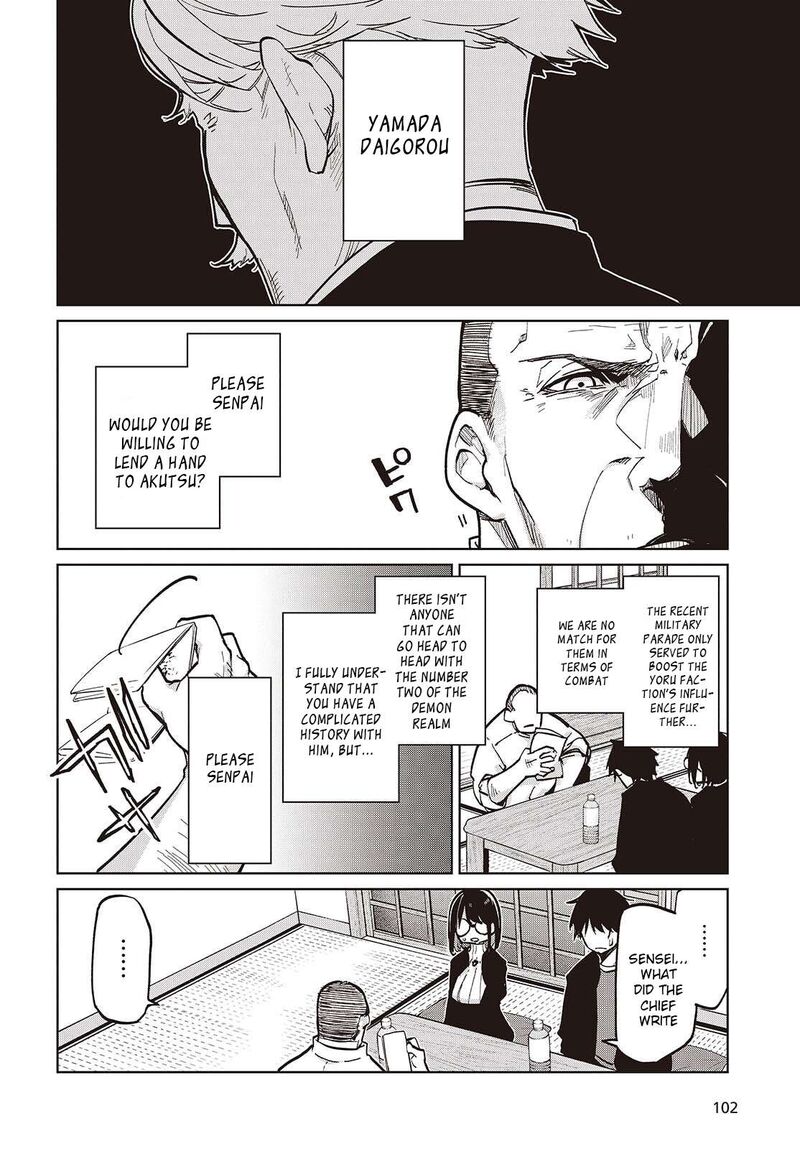 Oroka Na Tenshi Wa Akuma To Odoru Chapter 105 Page 6