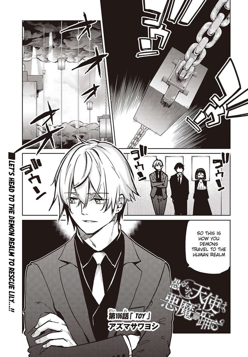 Oroka Na Tenshi Wa Akuma To Odoru Chapter 106 Page 1