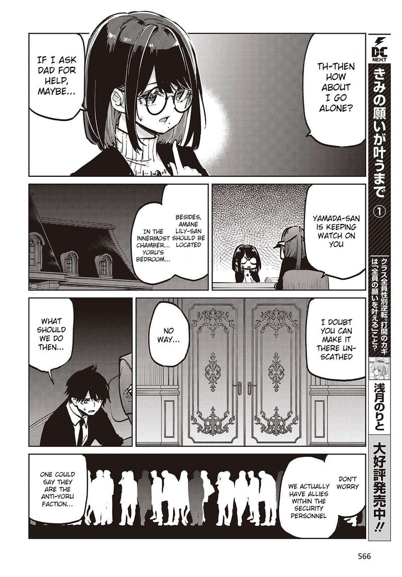 Oroka Na Tenshi Wa Akuma To Odoru Chapter 106 Page 10