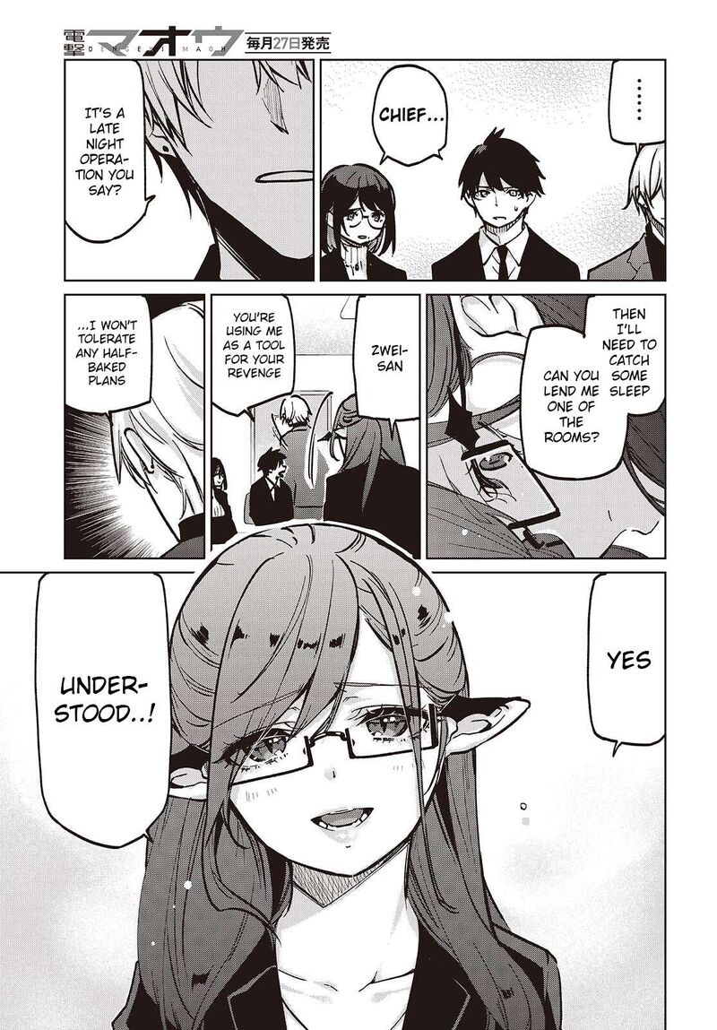 Oroka Na Tenshi Wa Akuma To Odoru Chapter 106 Page 19