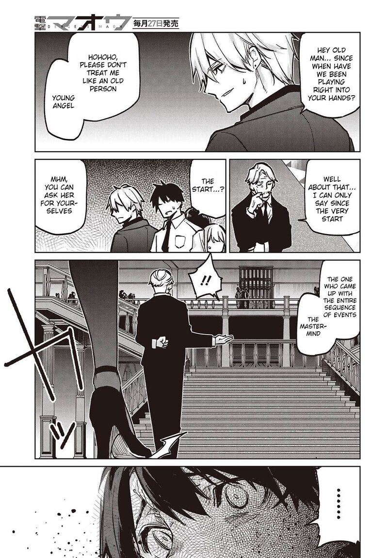 Oroka Na Tenshi Wa Akuma To Odoru Chapter 107 Page 17