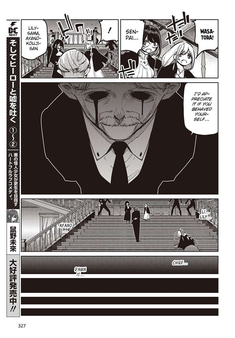 Oroka Na Tenshi Wa Akuma To Odoru Chapter 107 Page 27