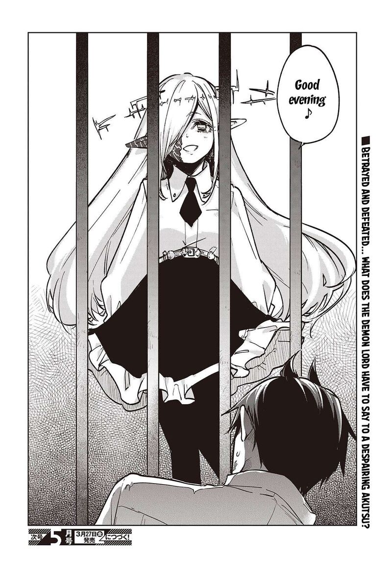 Oroka Na Tenshi Wa Akuma To Odoru Chapter 107 Page 34