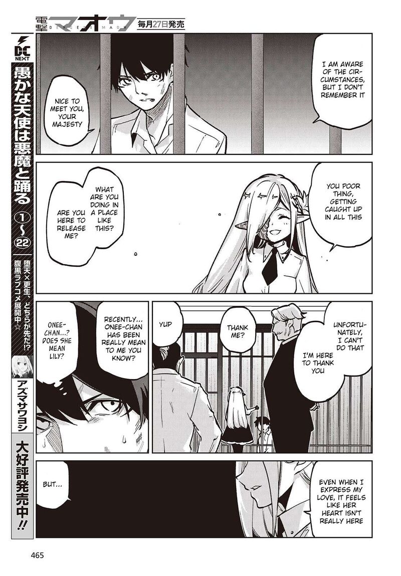 Oroka Na Tenshi Wa Akuma To Odoru Chapter 108 Page 3