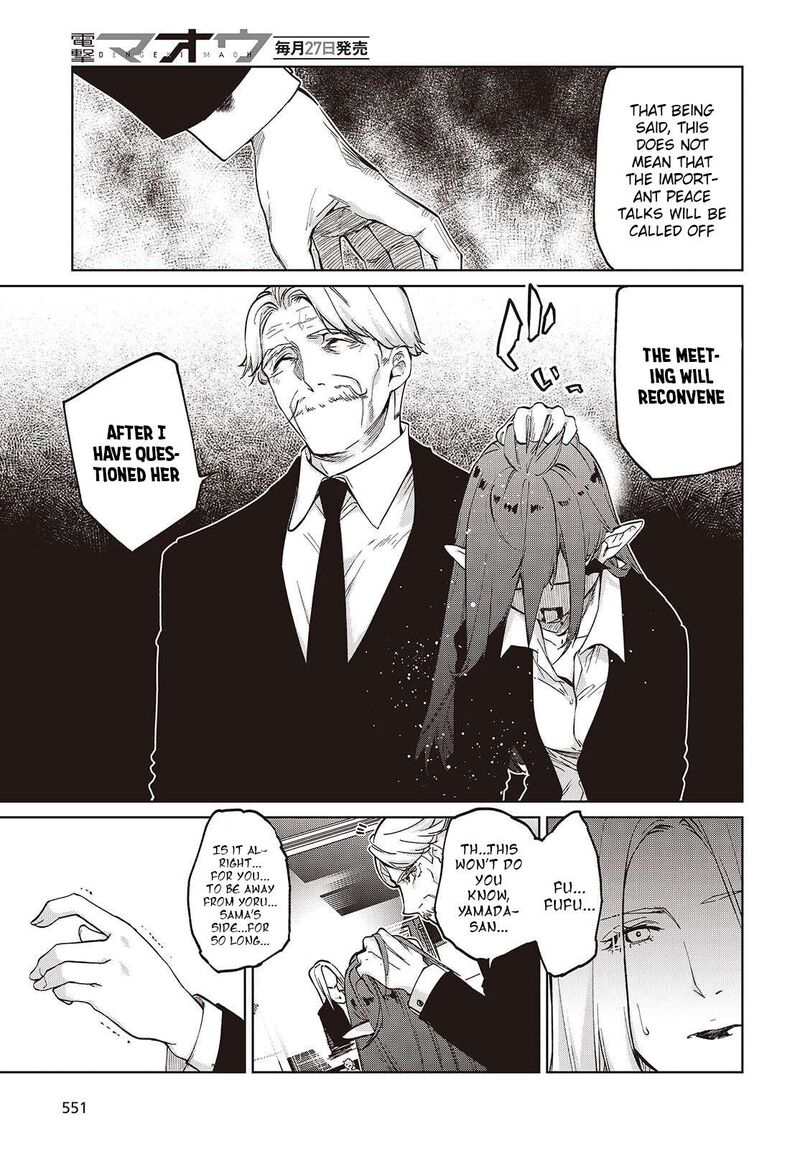 Oroka Na Tenshi Wa Akuma To Odoru Chapter 109 Page 11