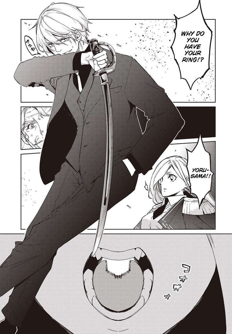 Oroka Na Tenshi Wa Akuma To Odoru Chapter 109 Page 15