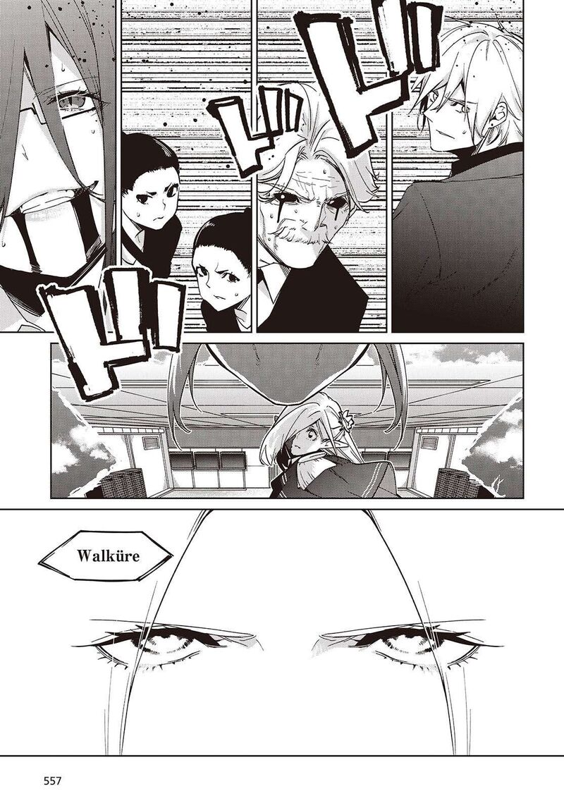 Oroka Na Tenshi Wa Akuma To Odoru Chapter 109 Page 17