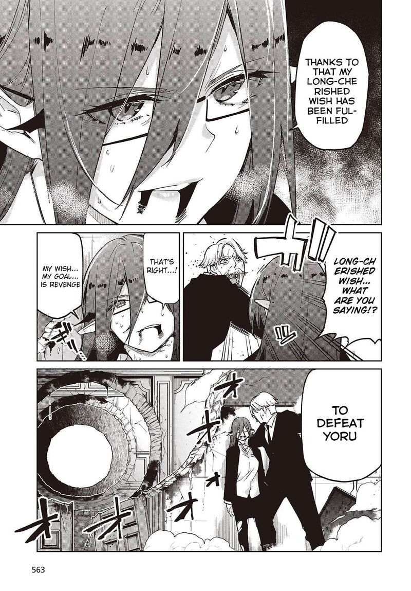 Oroka Na Tenshi Wa Akuma To Odoru Chapter 109 Page 23