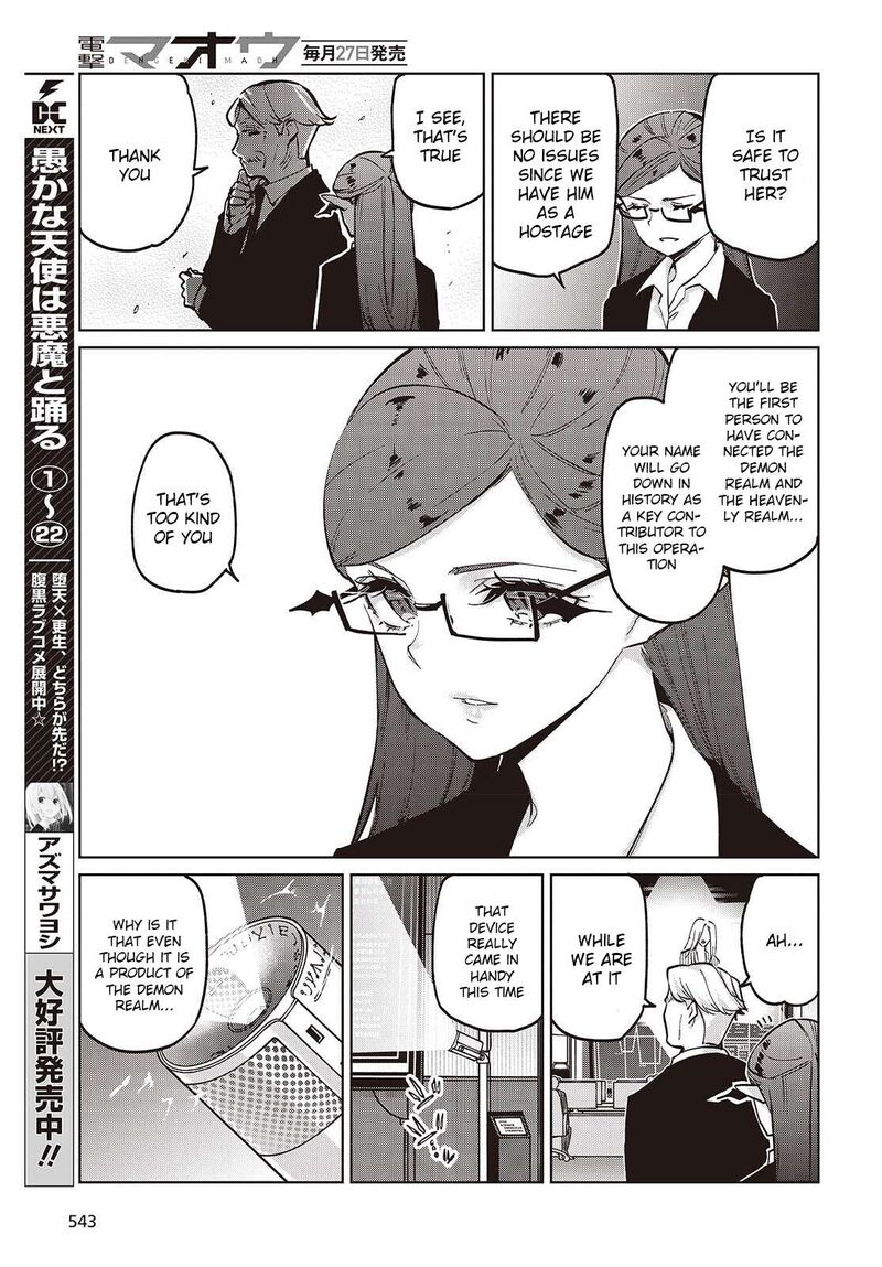 Oroka Na Tenshi Wa Akuma To Odoru Chapter 109 Page 3