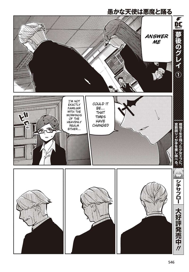 Oroka Na Tenshi Wa Akuma To Odoru Chapter 109 Page 6