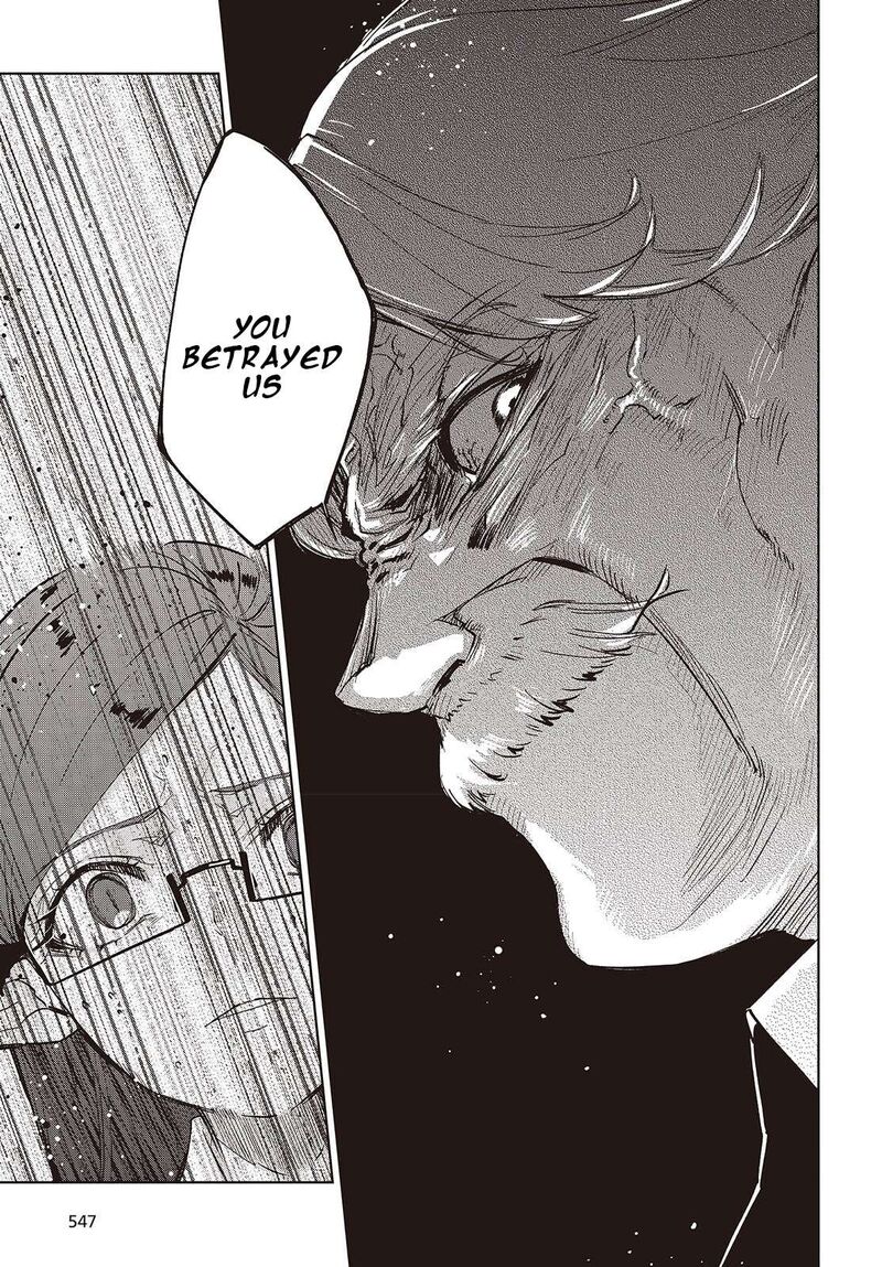 Oroka Na Tenshi Wa Akuma To Odoru Chapter 109 Page 7