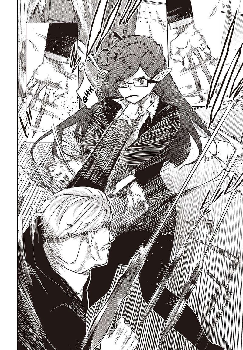 Oroka Na Tenshi Wa Akuma To Odoru Chapter 109 Page 8