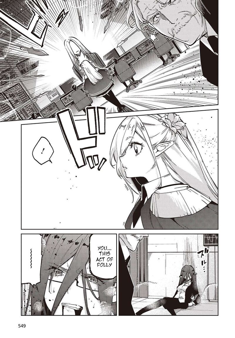 Oroka Na Tenshi Wa Akuma To Odoru Chapter 109 Page 9