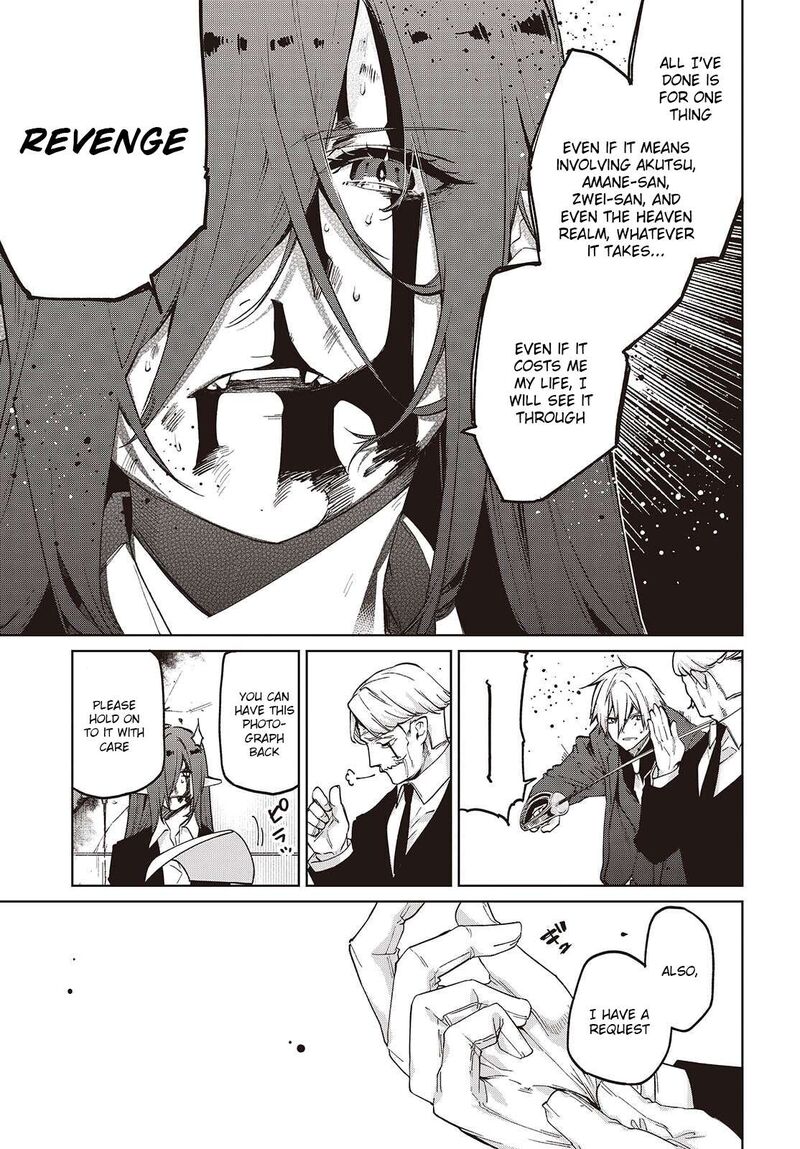 Oroka Na Tenshi Wa Akuma To Odoru Chapter 110 Page 11