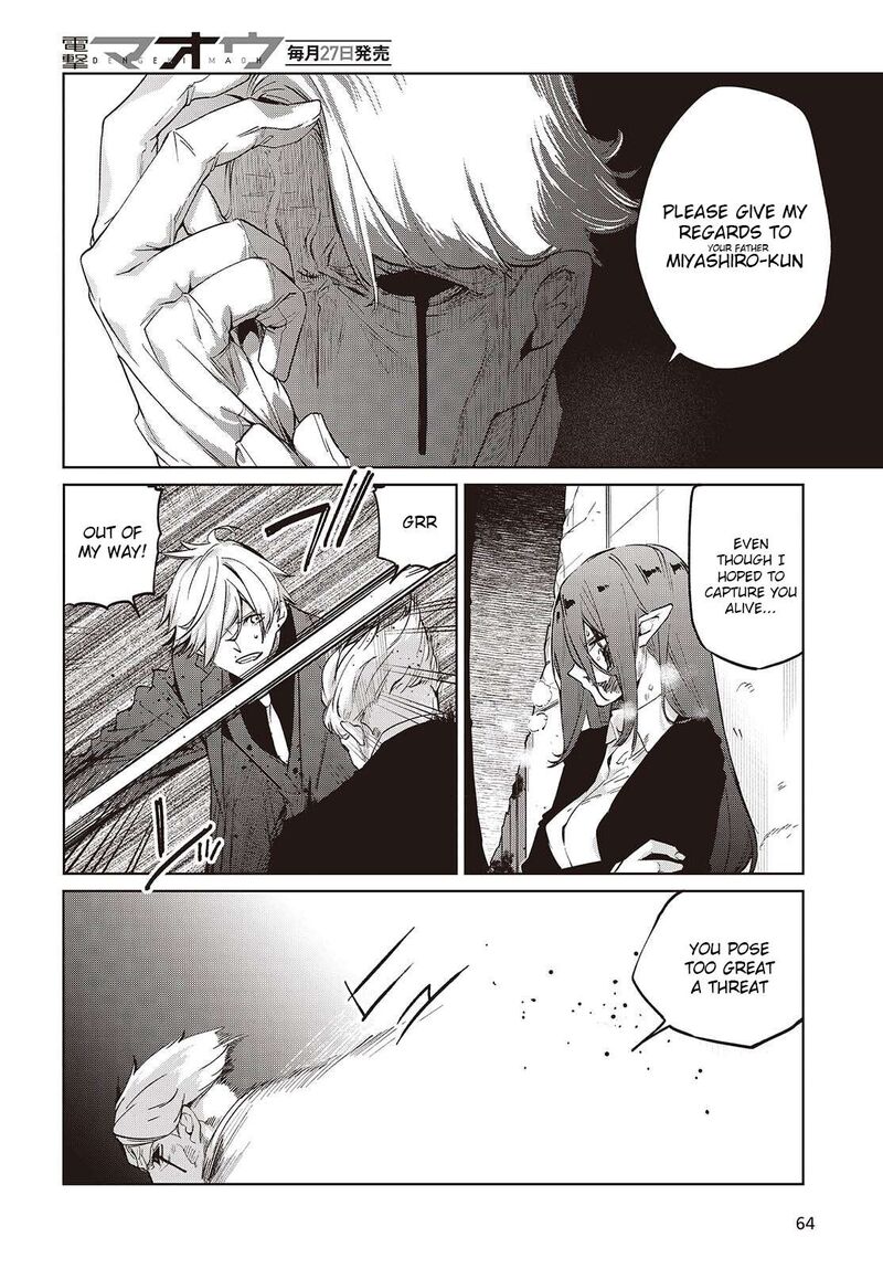 Oroka Na Tenshi Wa Akuma To Odoru Chapter 110 Page 12