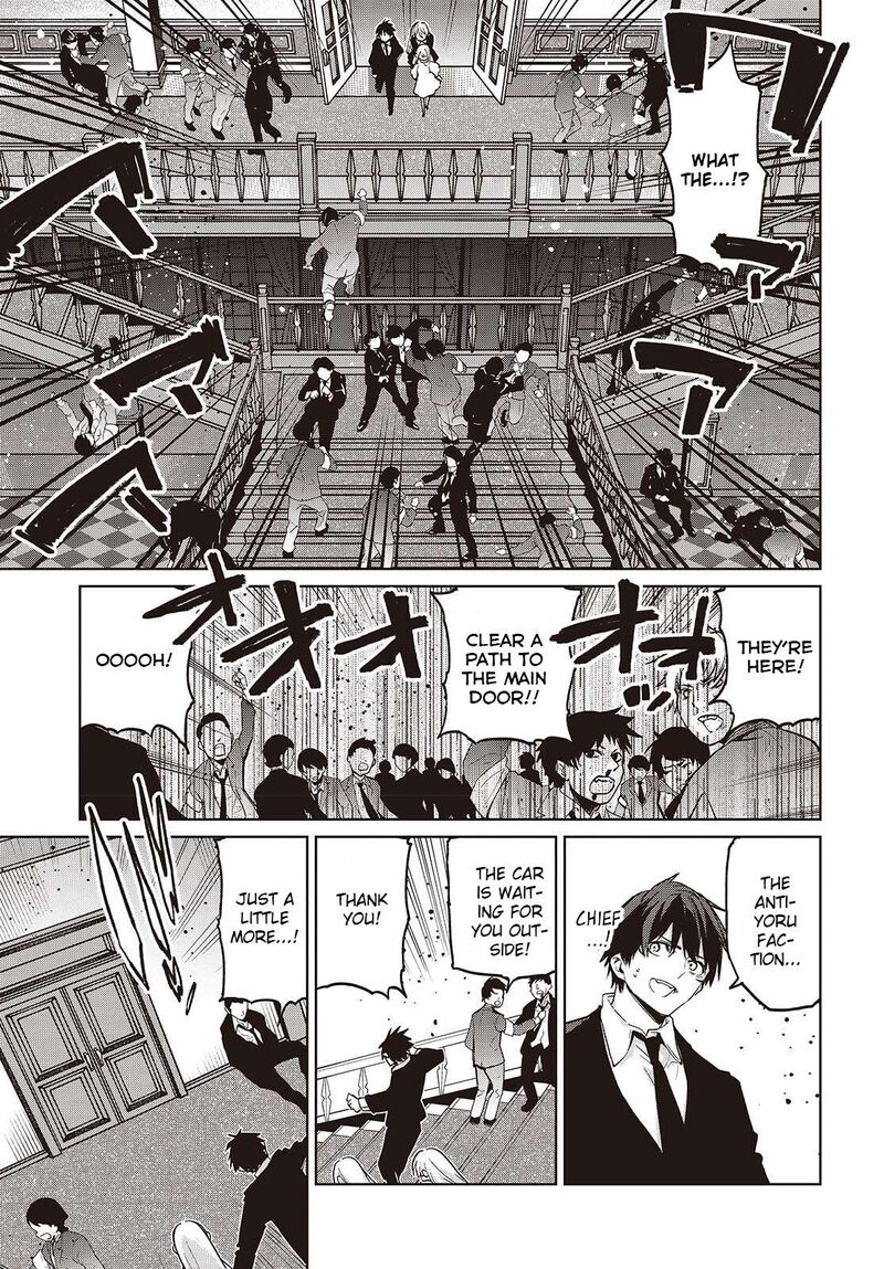 Oroka Na Tenshi Wa Akuma To Odoru Chapter 110 Page 25
