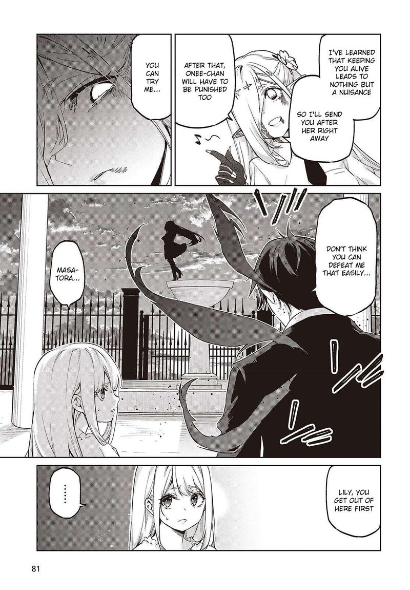 Oroka Na Tenshi Wa Akuma To Odoru Chapter 110 Page 29