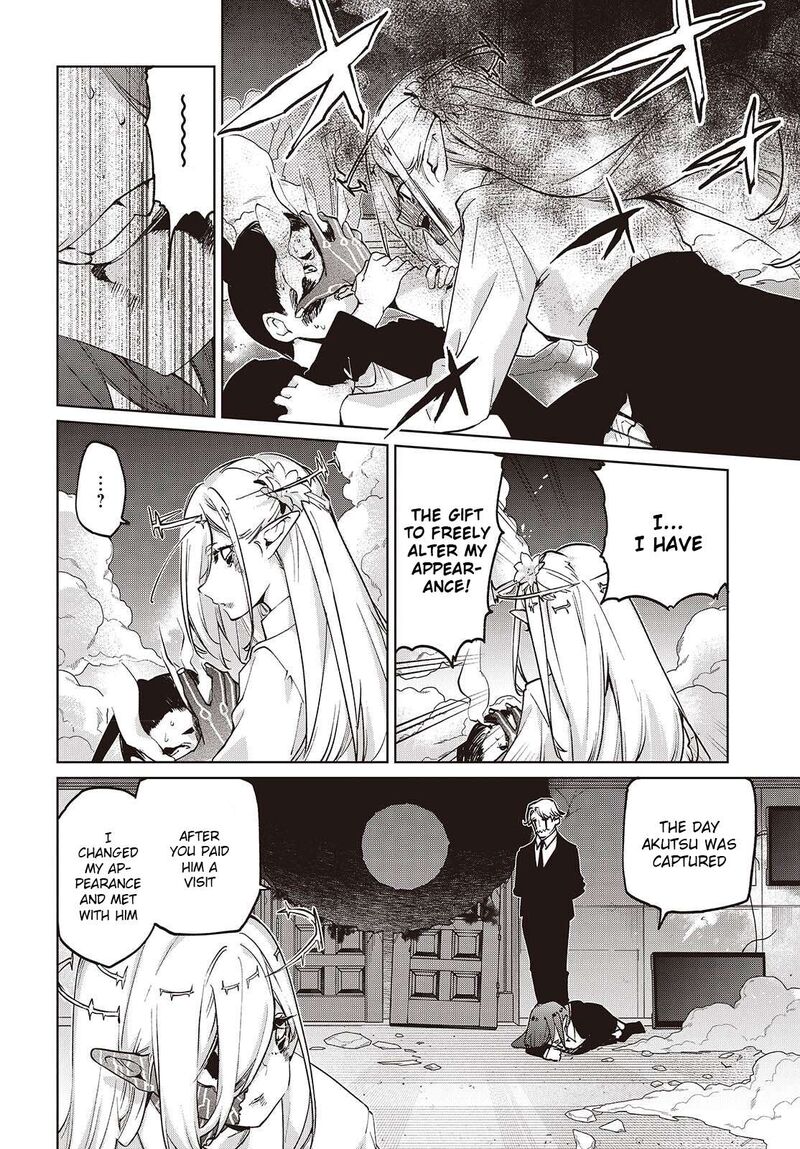 Oroka Na Tenshi Wa Akuma To Odoru Chapter 110 Page 6